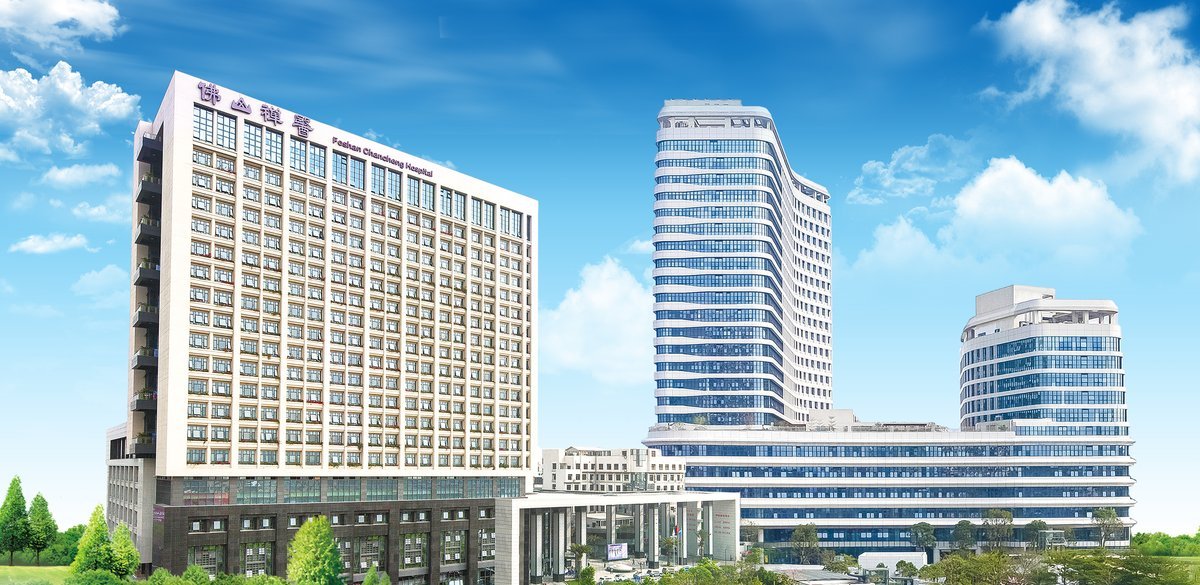 Fosun Foshan Hospital