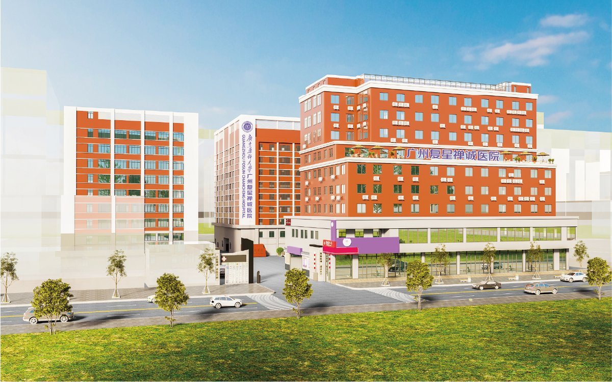 Fosun Guangzhou Hospital